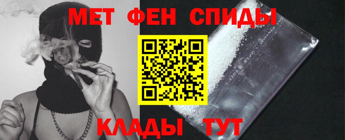 Амфетамин  Вход с VPN  Новоалтайск  АМФЕТАМИН VHQ 