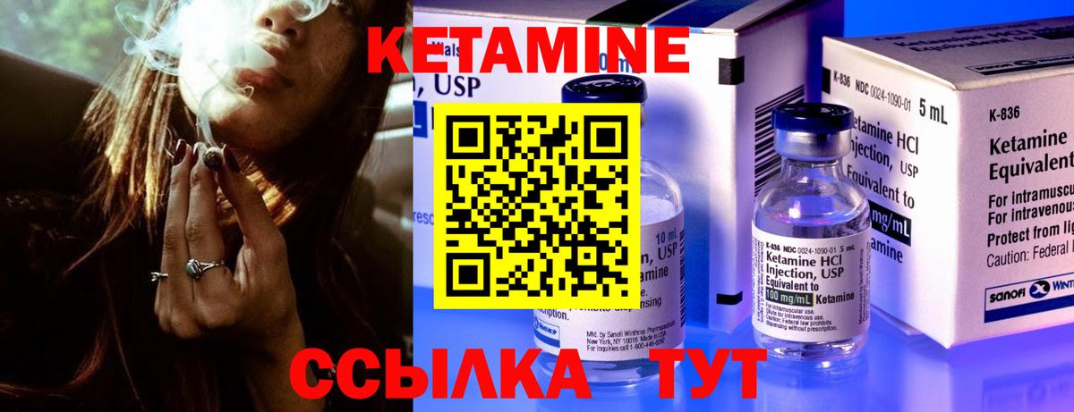 OMG зеркало  КЕТАМИН VHQ  Вход с VPN  КЕТАМИН ketamine  Новоалтайск 