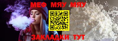 не бодяженный Татарск