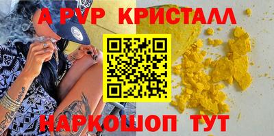 не бодяженный Татарск
