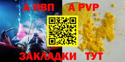 дживик Тверь