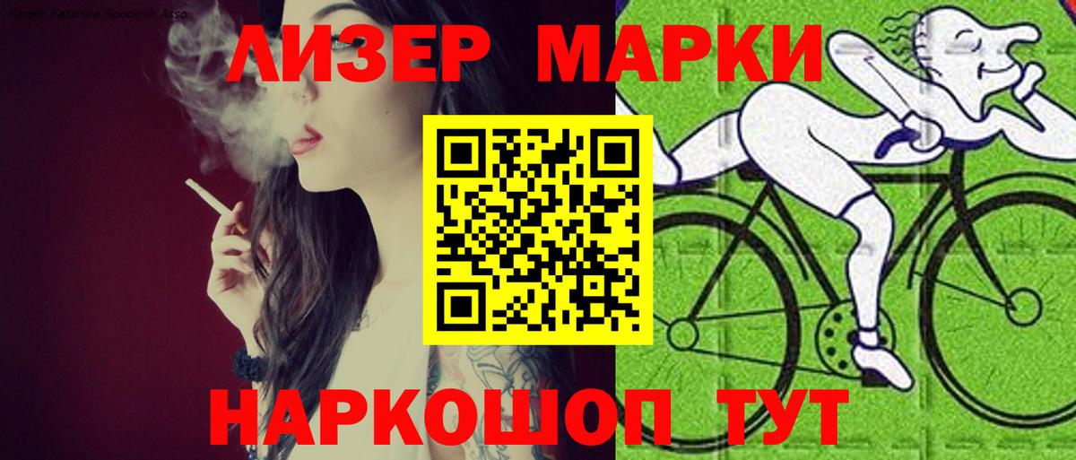 LSD-25 экстази кислота  Вход с VPN  Новоалтайск  ЛСД экстази ecstasy 