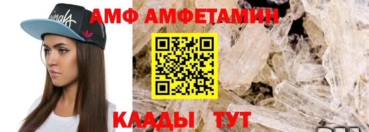 Новоалтайск  Метамфетамин Декстрометамфетамин 99.9%  Вход с VPN  Метамфетамин Декстрометамфетамин 99.9% 