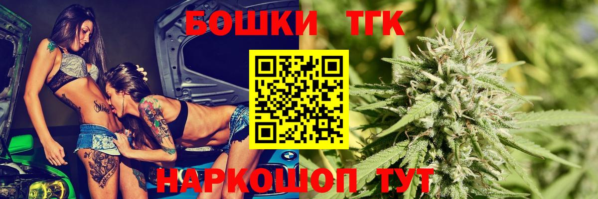 Марихуана LSD WEED  Вход с VPN  Бошки марихуана VHQ  Новоалтайск  Марихуана ГИДРОПОН  Канабис AK-47 